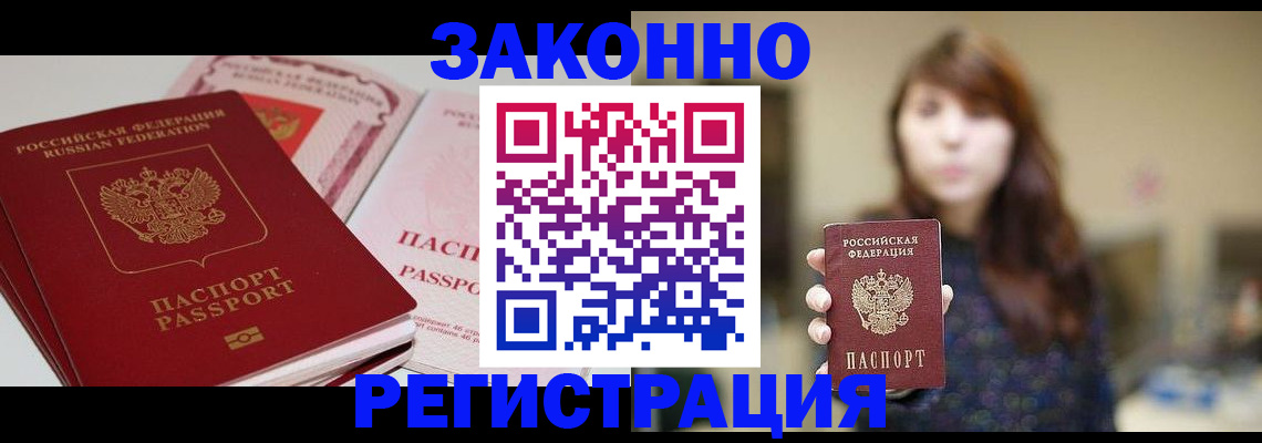 форма 3 в Курске