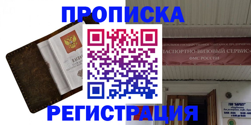 регистрация для дет. сада в Курске